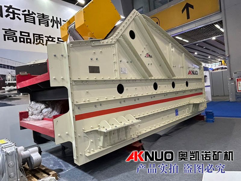 山东青州茄子黄色视频网站机械新型三轴椭圆水平茄子污视频在线观看参展第九届广州国际砂石技术与设备展