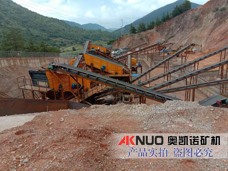 大型矿山茄子污视频在线观看图片案例现场