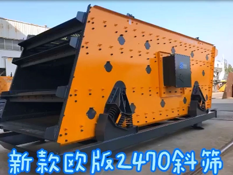 新款欧版2470斜茄子污视频在线观看
